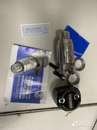 Блокиратор рулевого вала