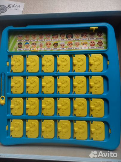 Детская игра 