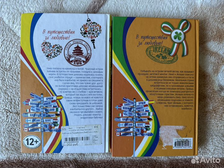 Книги для девочек