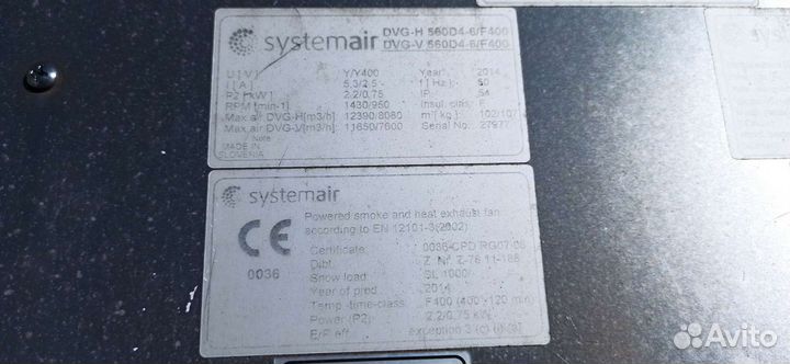 Вентилятор канальный systemair dvg-H 560D4-6/F400