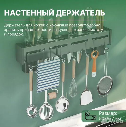 Держатель кухонный для кухонной утвари, для ложек