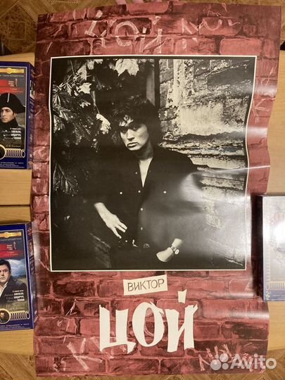 Виктор Цой (Группа кино) - Афиша,Плакат