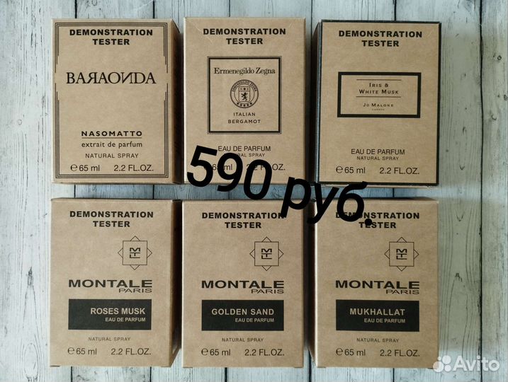 Тестер 60 мл