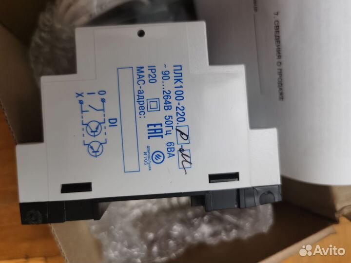 Программируемый контроллер