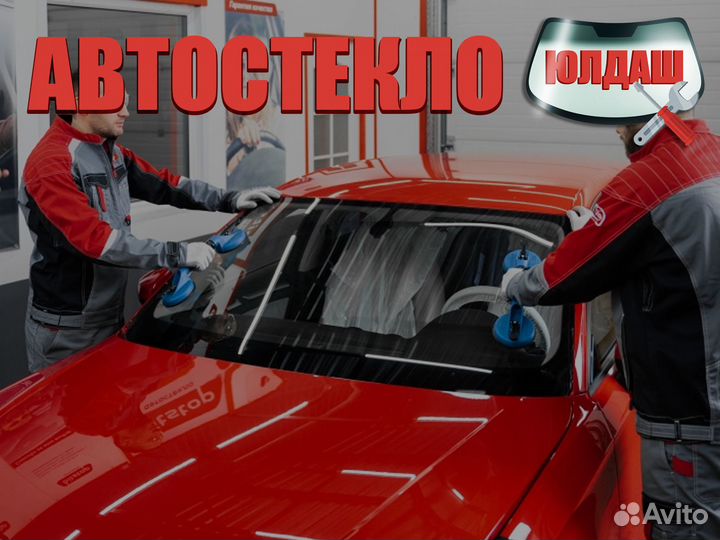 Лобовое стекло Haval H6