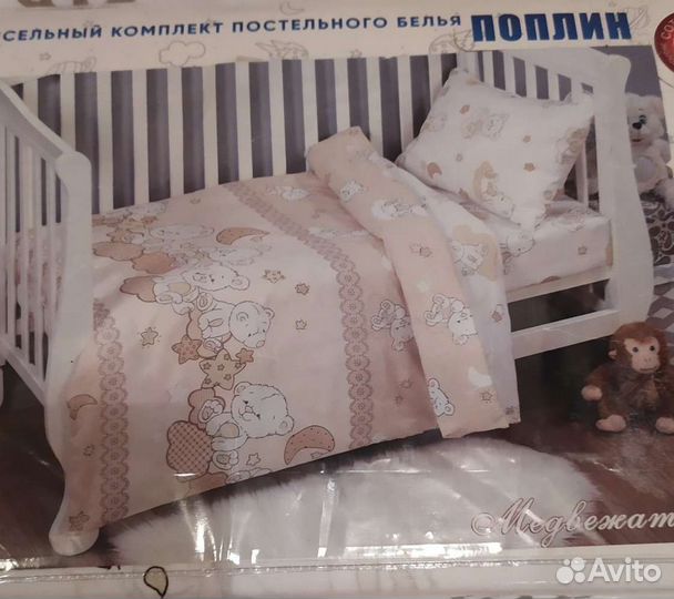 Детское постельное белье