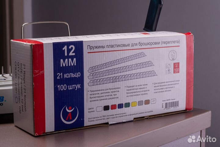 Машина переплетная CB- 80