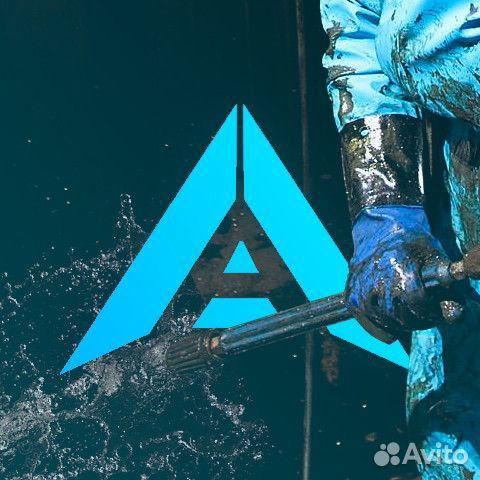 Чистильщик