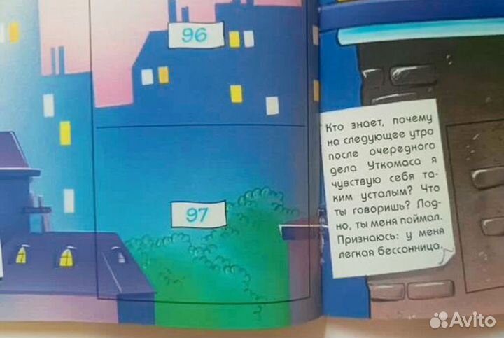 Дональд Дак Альбом Panini Панини