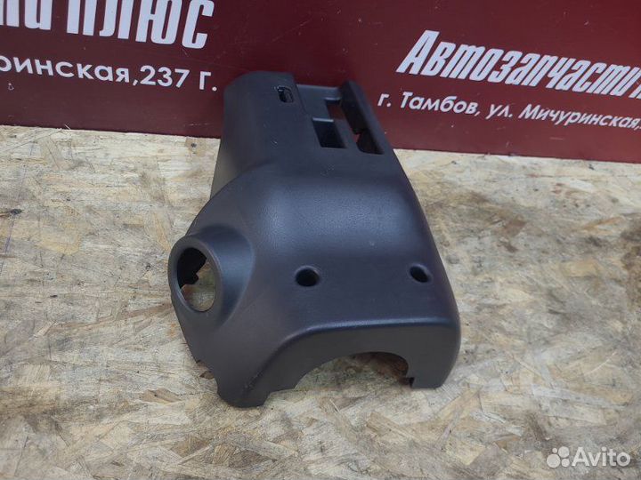 Подрулевой кожух LADA Vesta