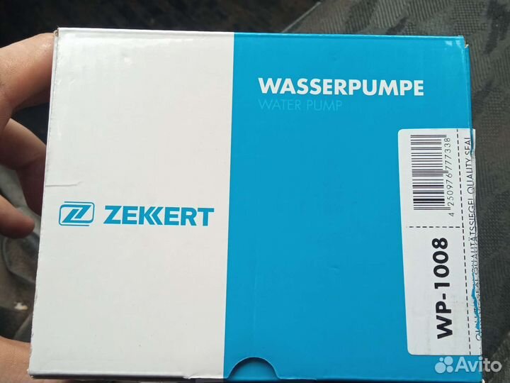 Помпа бмв m52 m54 e39 e60 e38