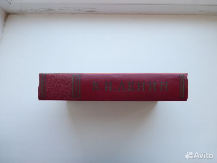 Ленин биография 1960г