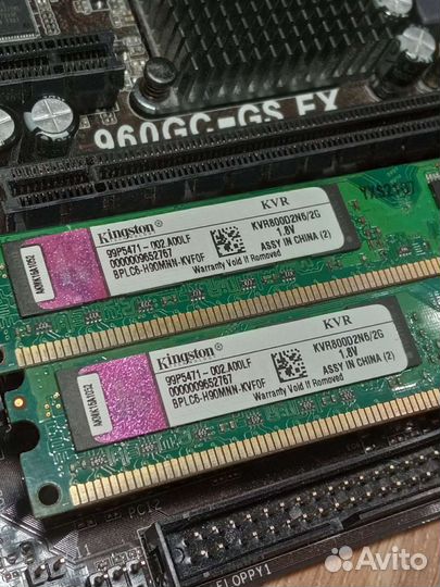 Сборка комплектующих