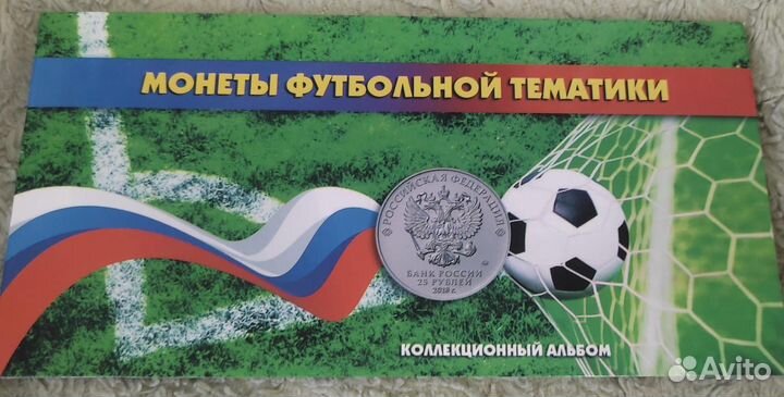 Коллекционные монеты