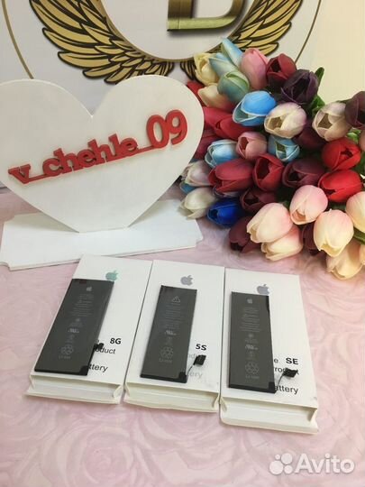 Запчасть на iPhone