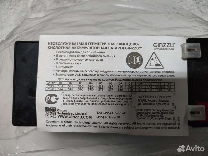 Аккумуляторы ипб