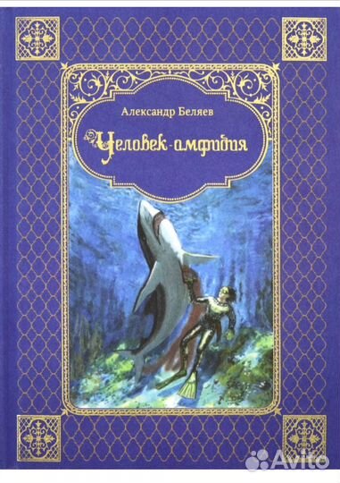 Детская коллекционная серия Верже. Книги. новые