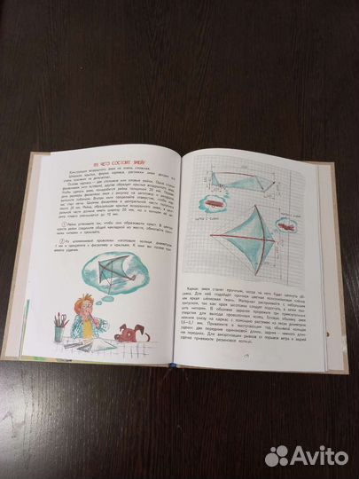 Книги детские