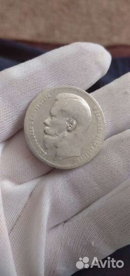 1 рубль николай 2