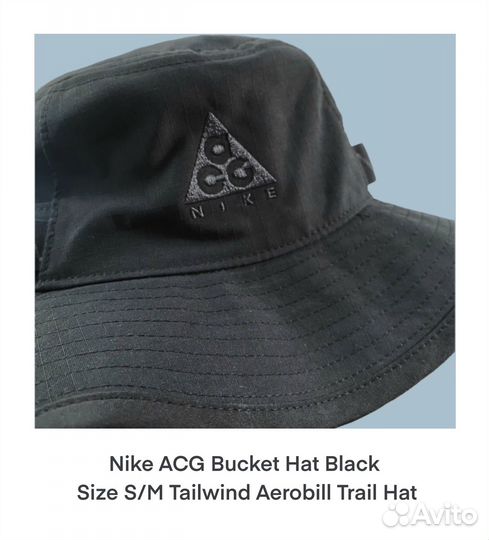 Панама nike ACG
