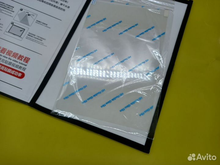 27146 Защитная пленка Macbook pro Air 13 2016-2020