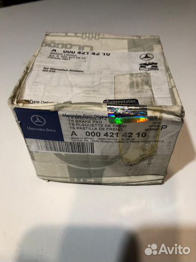 Тормозные колодки задние Vito 638