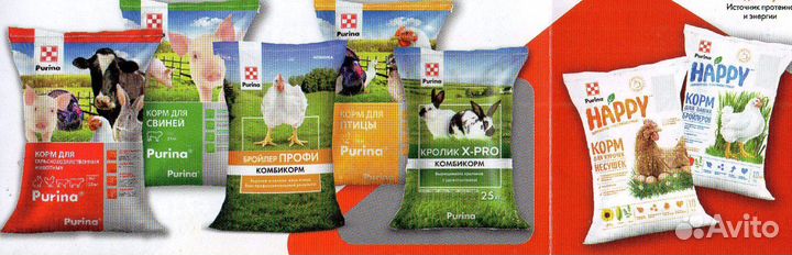 Комбикорма Пурина от официального дилера в Крыму