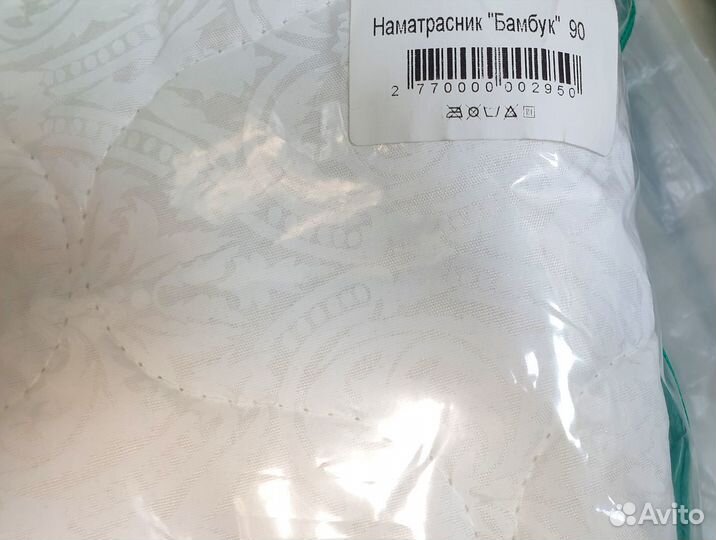 Наматрасники бамбук Иваново