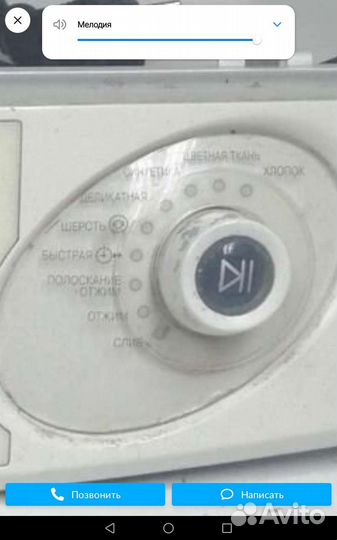 Стиральная машина samsung бу 4.5 кг загрузка