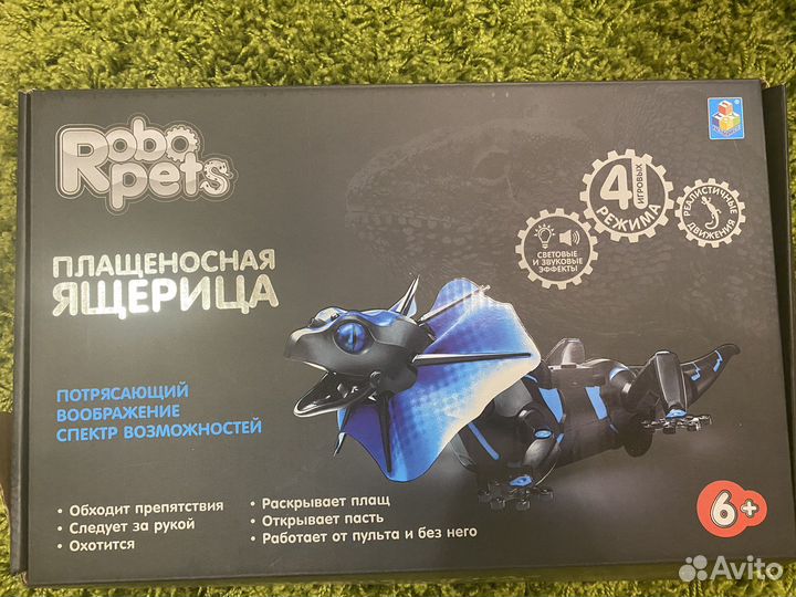 Игрушка робот и ящерица