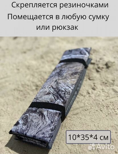 Пляжная сидушка из прочного материала камуфляж