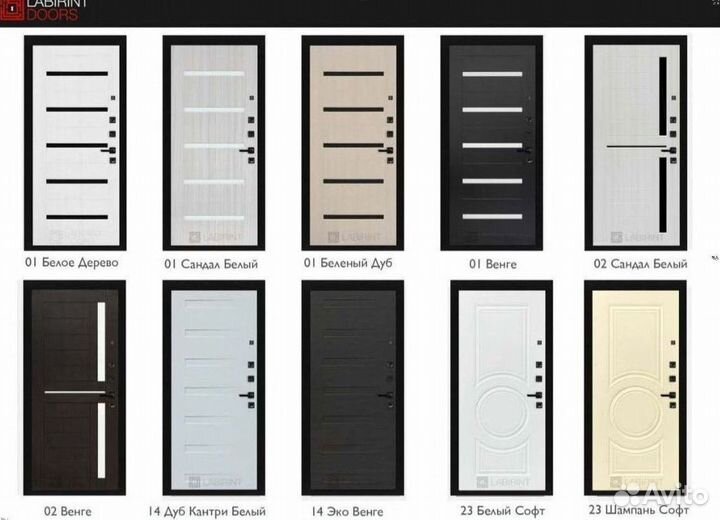 Дверь входная Чёрная Италия шумо-изоляционная