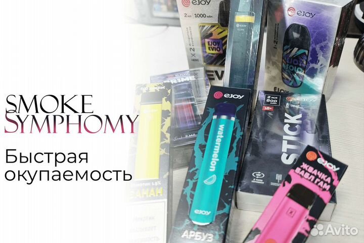 Smoke Symphony: Табачная симфония ваших успехов