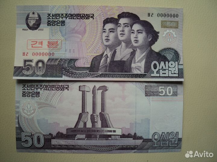 Северная Корея. Таджикистан. Пресс. UNC