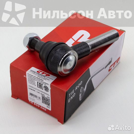 Рулевой наконечник toyota dyna, правый, CTR