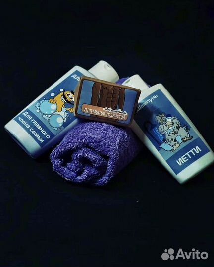 Креативный подарок для мужчин