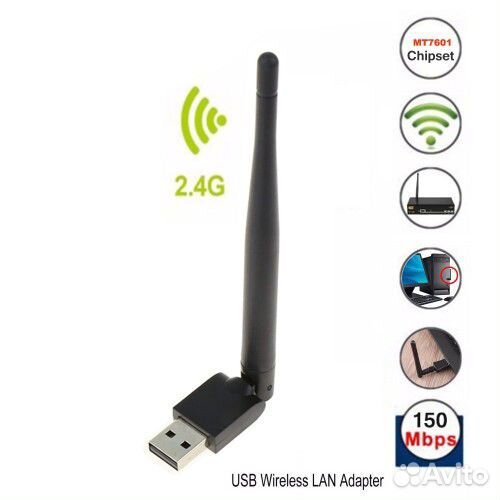 Беспроводной USB WiFi адаптер W04-7601