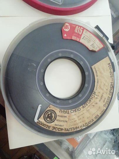 Магнитная лента orwo для эвм 2 штуки