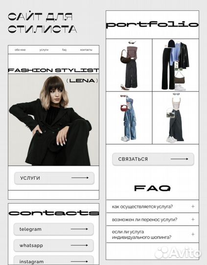 Разработка сайтов под ключ на таплинк