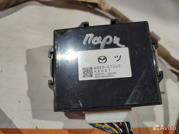 Парктроник комплект зад. Mazda 6 GJ рест. 2016