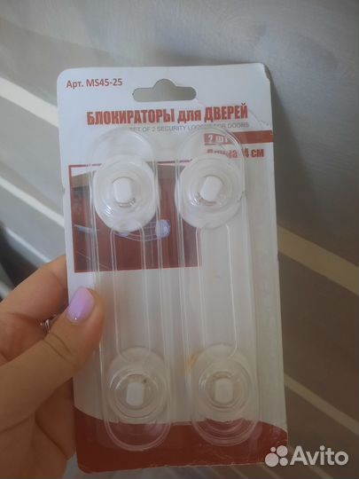 Патруль patrull IKEA защитные насадки+ блокираторы