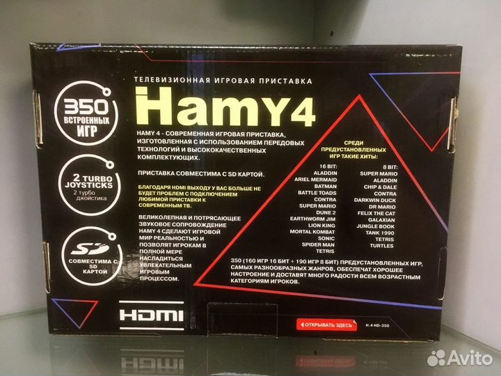 Hamy 4 hdmi 350Игр Dendy+Sega 8+16bit sdкарта Blac
