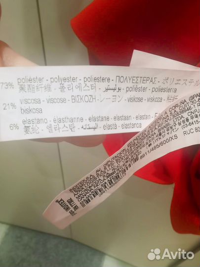 Платья Zara разные