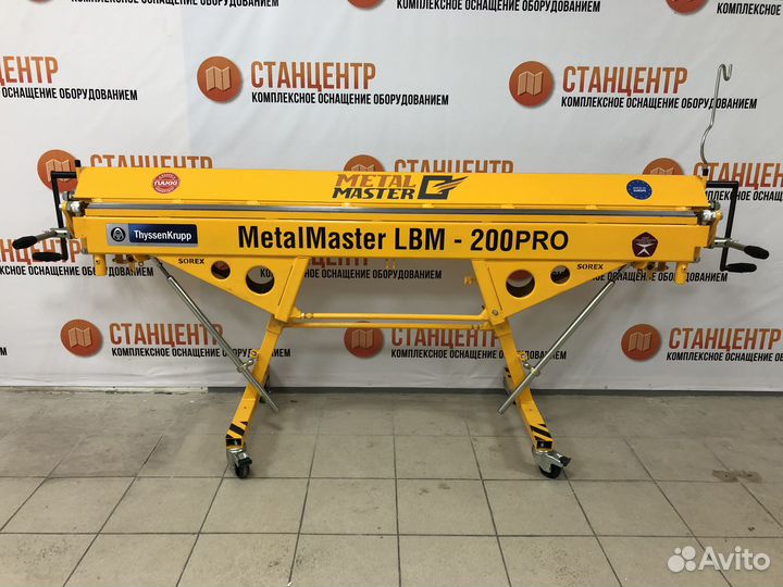 Листогиб sorex LBM