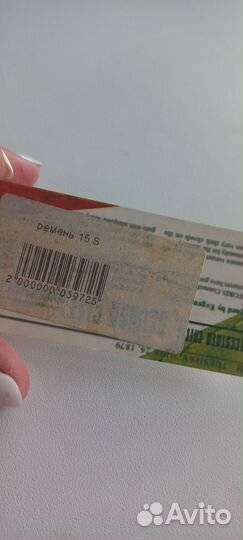 Ремень женский кожаный белый