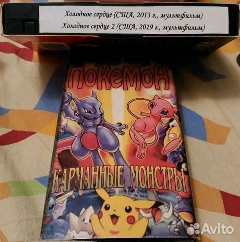 Видеокассеты (VHS)