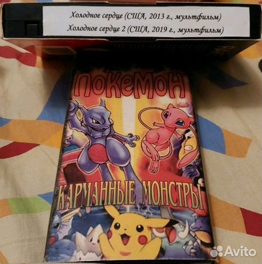 Видеокассеты (VHS)