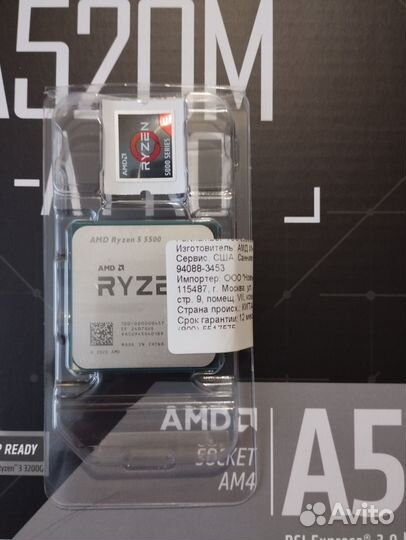 Новый комплект A520+Ryzen 5 5500