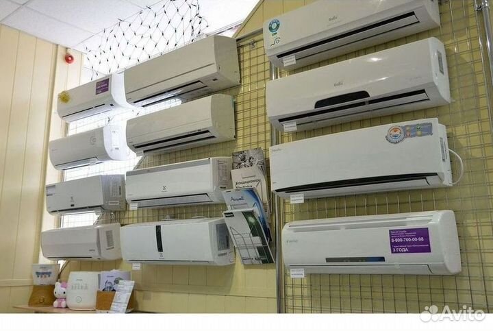 Кондиционер с Доставкой и Установкой