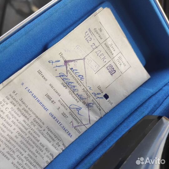 Электро бритва СССР